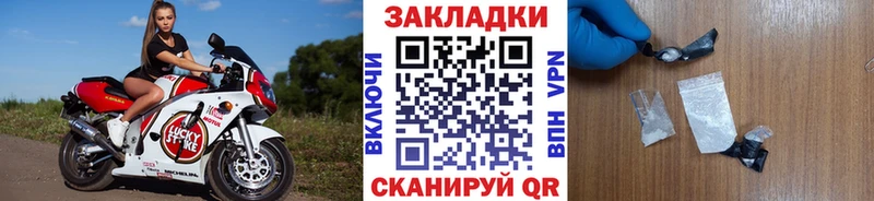 Купить Унеча Конопля  СОЛЬ  ГАШИШ  Мефедрон 