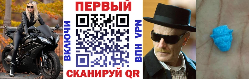 кракен рабочий сайт  Унеча  Amphetamine Premium  купить закладку 