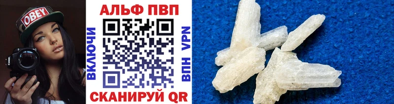 Alfa_PVP СК  Унеча 
