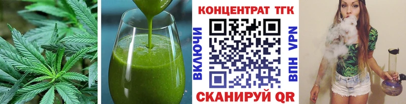 купить наркотики цена Унеча Canna-Cookies марихуана