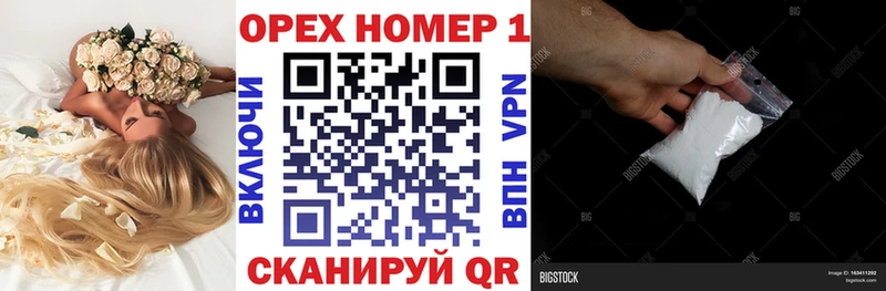 Cocaine Боливия  купить  сайты  Унеча 