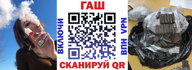 Гашиш гарик  Унеча 