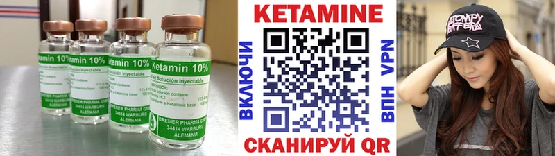 Кетамин ketamine  кракен маркетплейс  Унеча 