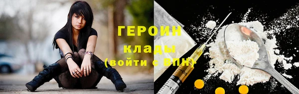мяу мяу кристалл Аркадак