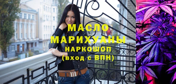 мяу мяу кристалл Аркадак