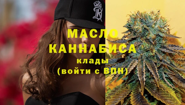 мяу мяу кристалл Аркадак