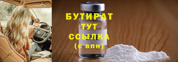 прущие крисы Арсеньев