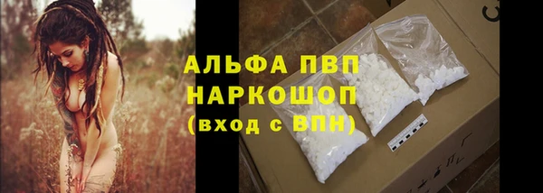 мяу мяу кристалл Аркадак