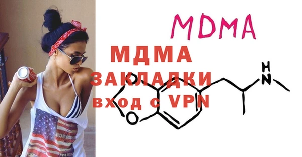 мяу мяу кристалл Аркадак