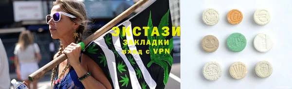 прущие крисы Арсеньев
