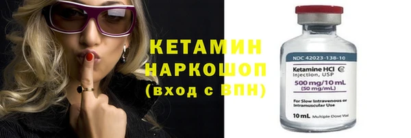 мяу мяу кристалл Аркадак