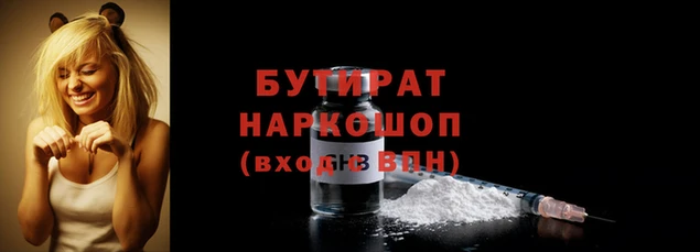 a pvp Армянск