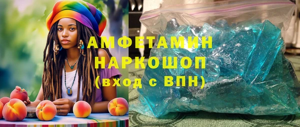 мяу мяу кристалл Аркадак