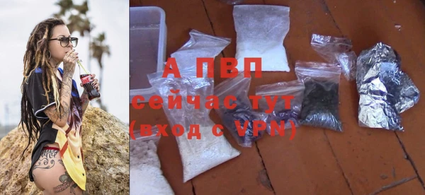 a pvp Армянск