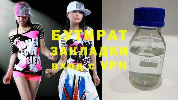 мяу мяу кристалл Аркадак