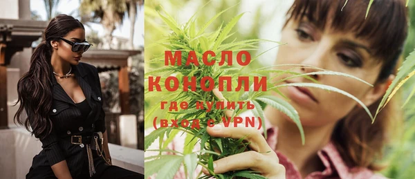 мяу мяу кристалл Аркадак