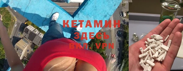 мяу мяу кристалл Аркадак