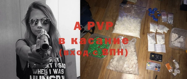 a pvp Армянск