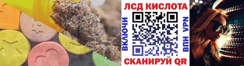 Лсд 25 экстази кислота Унеча