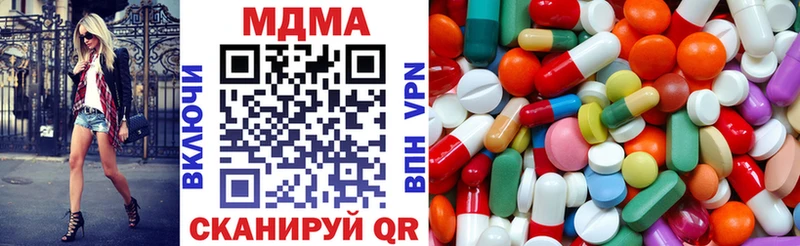 это телеграм  omg зеркало  Унеча  MDMA молли 