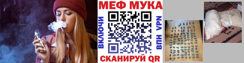 закладка  Унеча  omg сайт  МЕФ кристаллы 