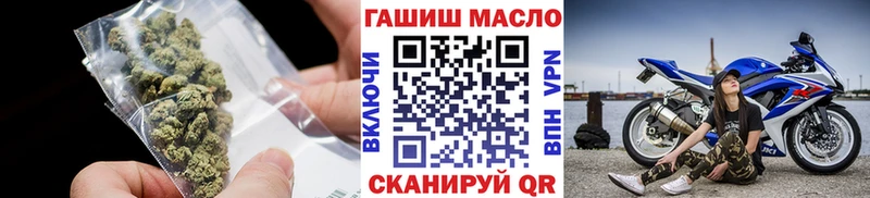 Дистиллят ТГК THC oil  продажа наркотиков  Унеча 