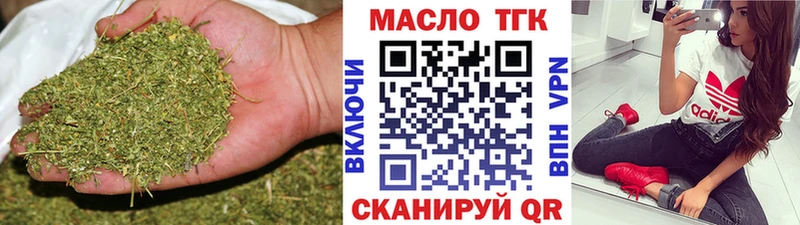 Дистиллят ТГК вейп Унеча